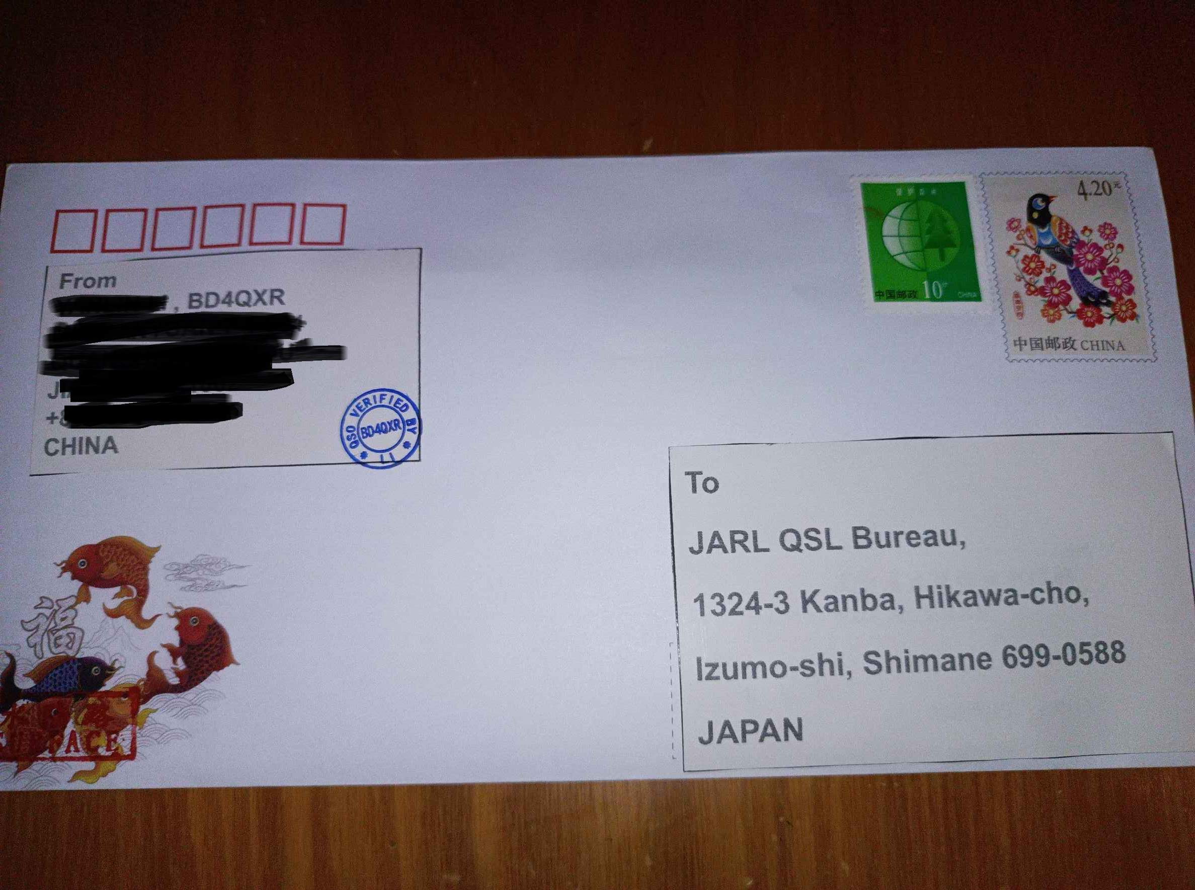 BD4QXR Sending QSL Card 09/14/2021